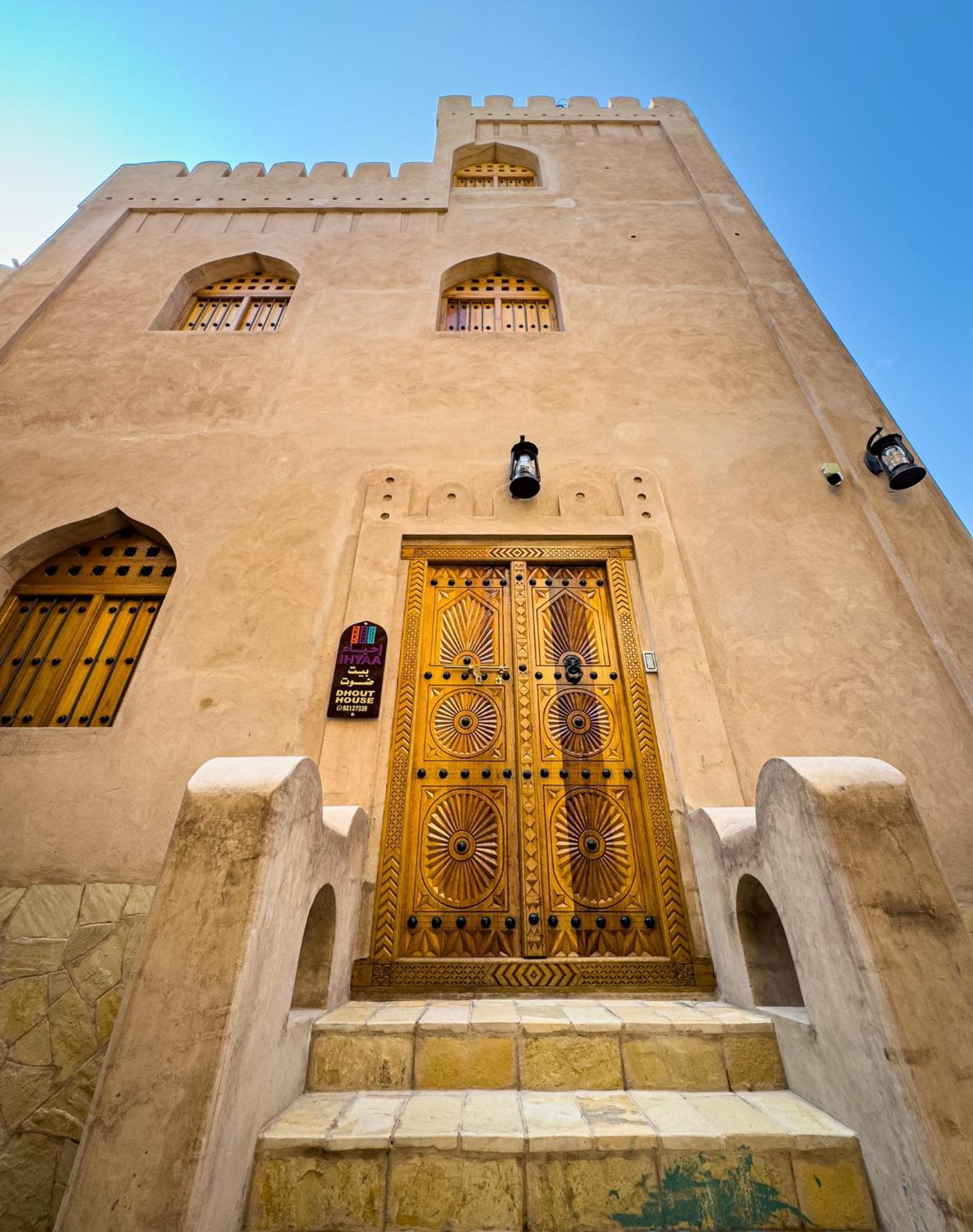 Ihyaa Inn Nizwa Exterior foto