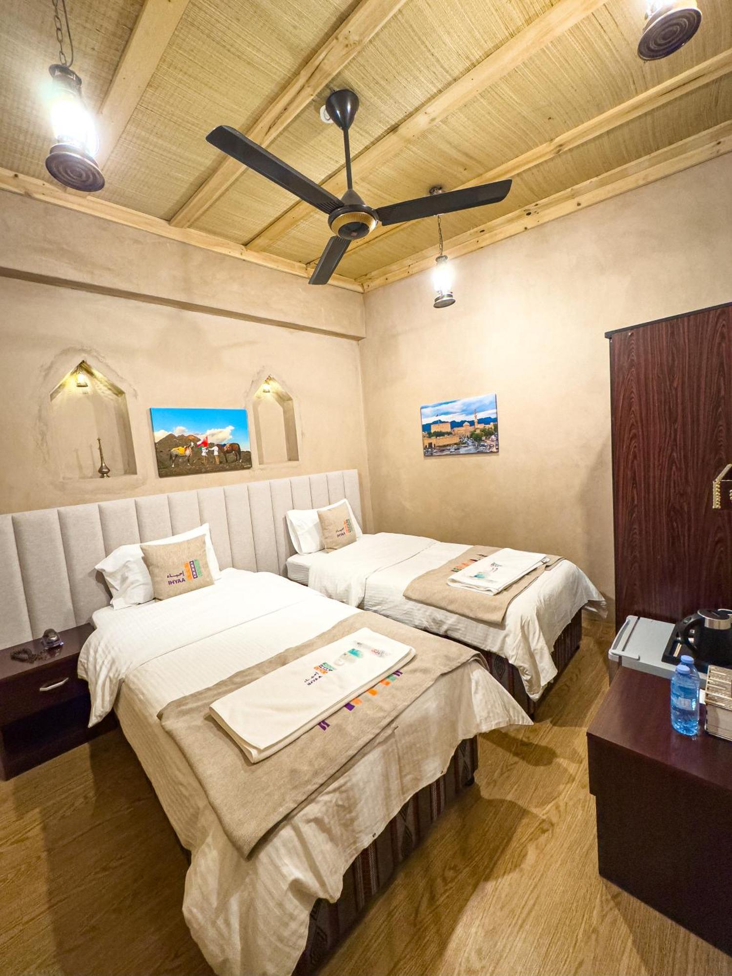 Ihyaa Inn Nizwa Exterior foto